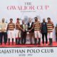 Jaipur Polo, Gwalior Cup