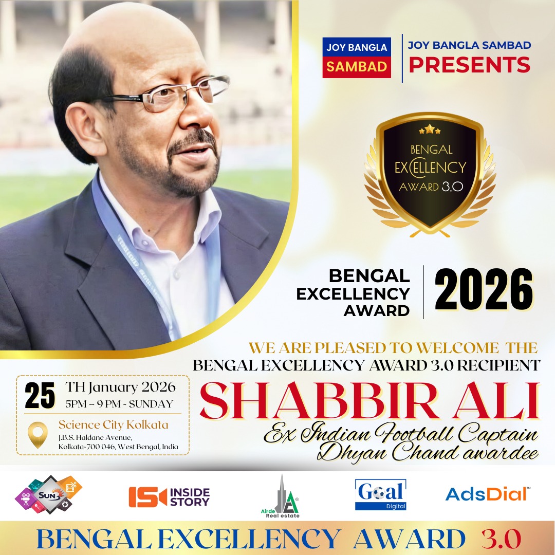 Shabbir Ali