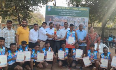 Govt College of Physical Education