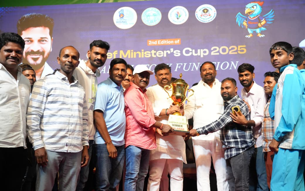CM's cup