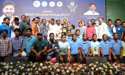 CM's Cup