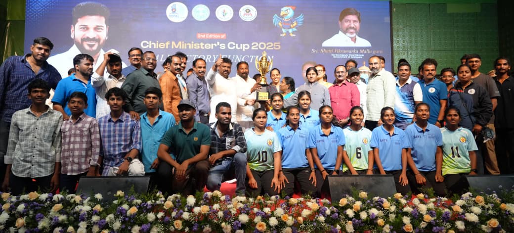 CM's Cup