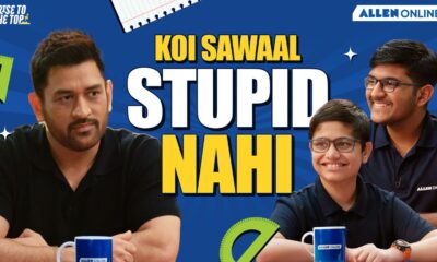 MS Dhoni and Allen Online