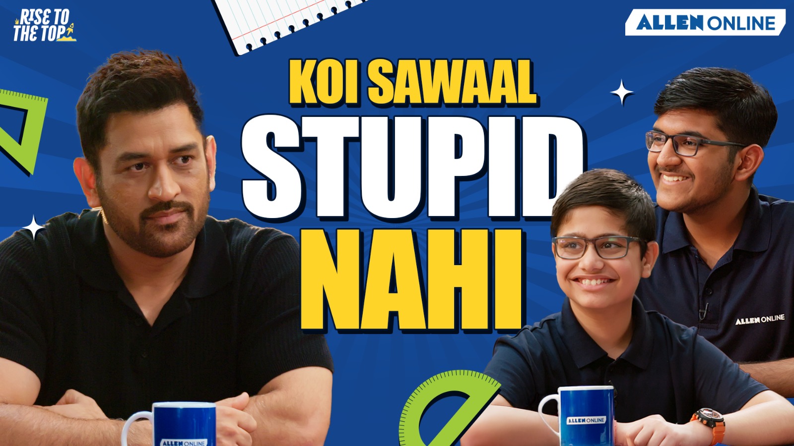 MS Dhoni and Allen Online