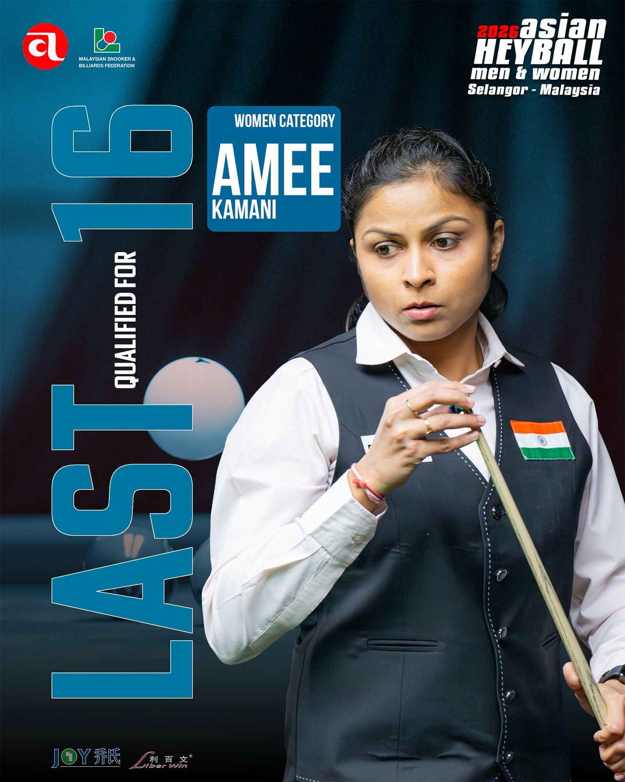 amee kamani