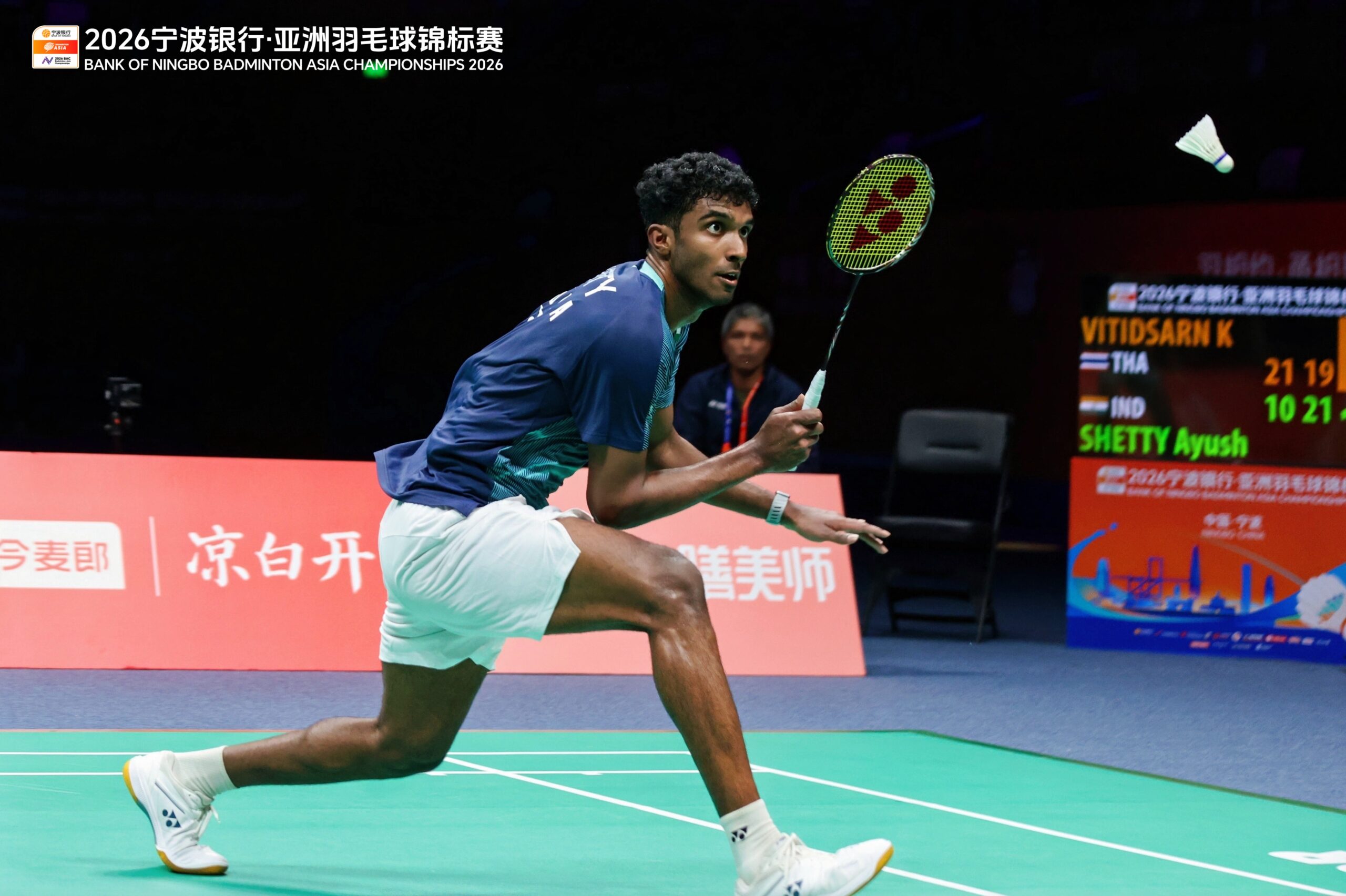 Ayush Shetty 