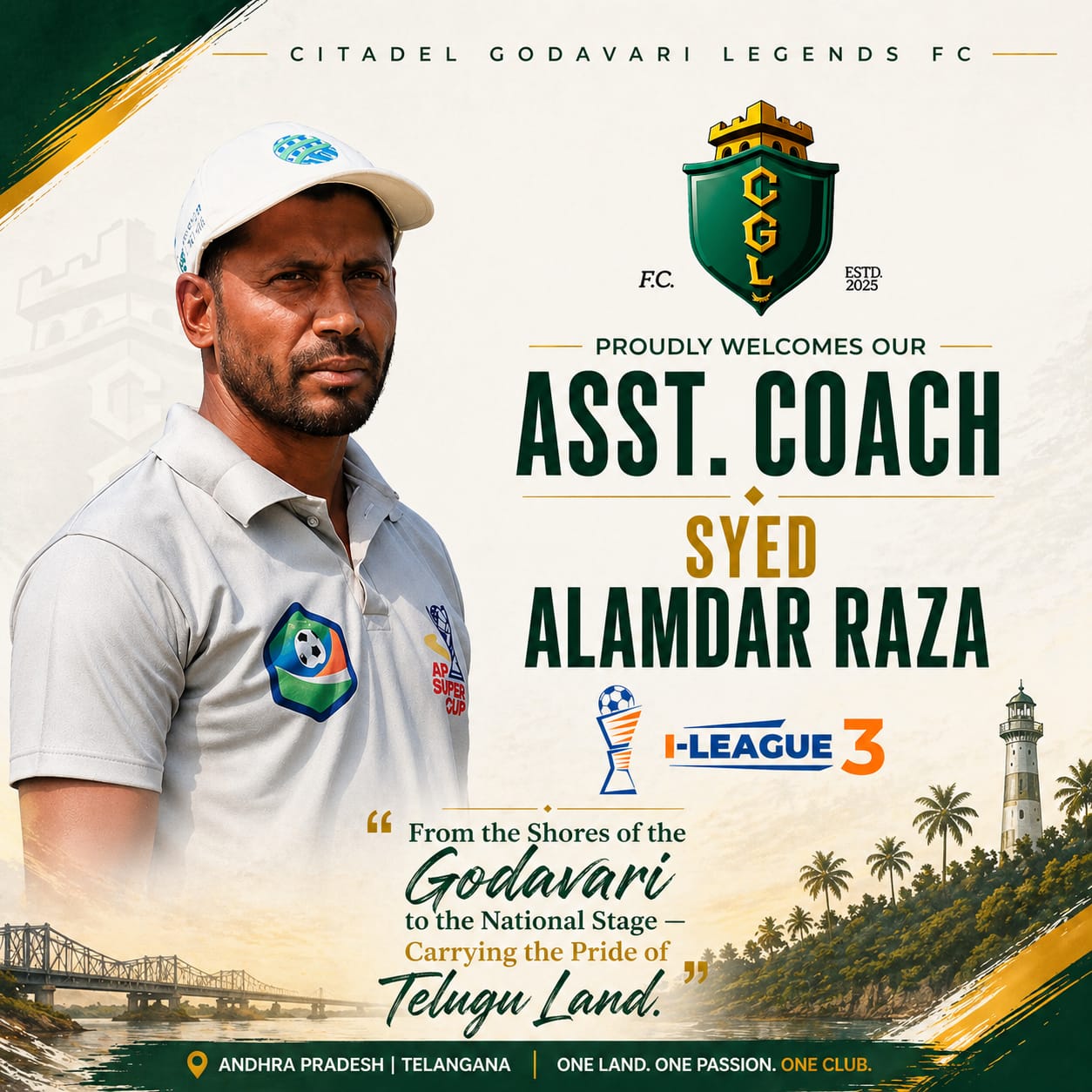 Syed Alamdar Raza 