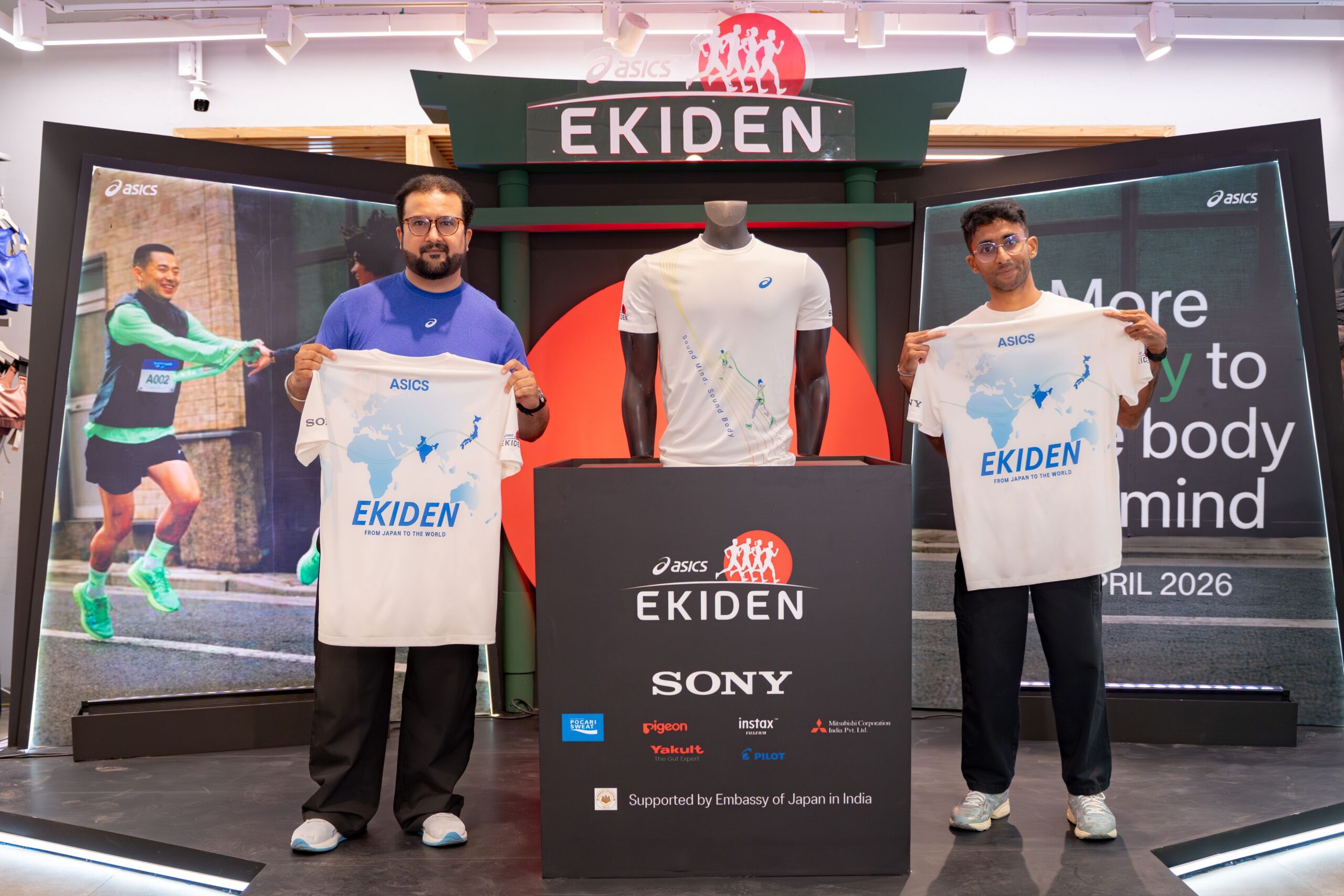 Ekiden India 2026