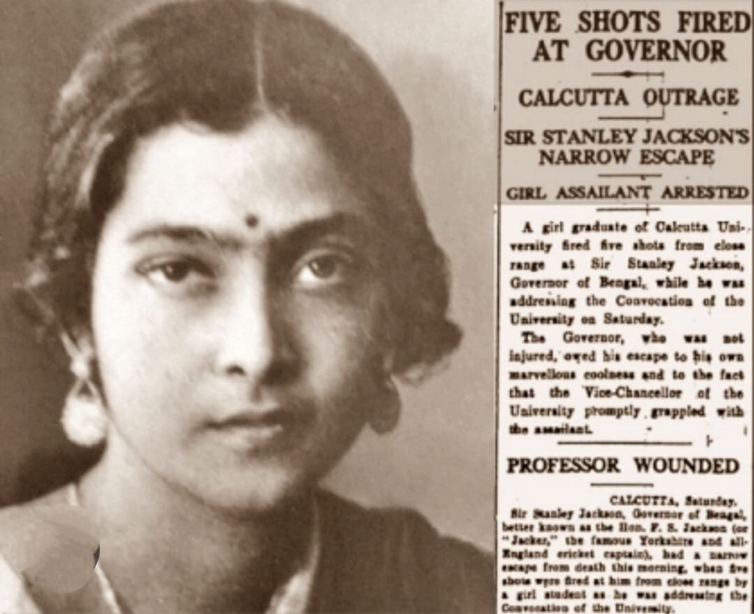 Bina Das