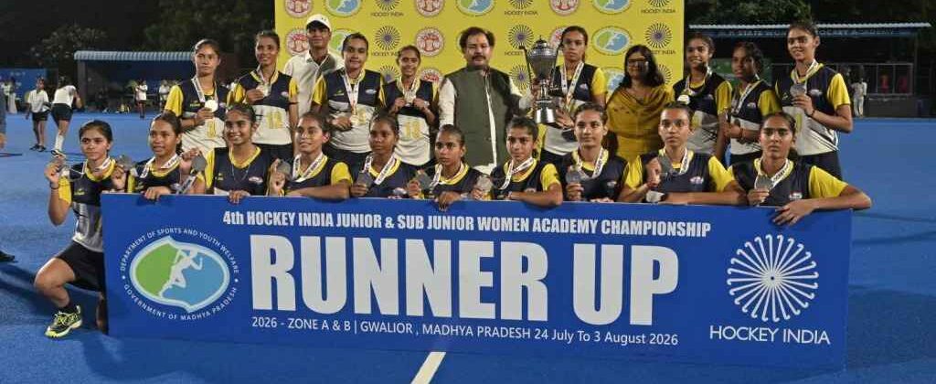 Pritam Siwach Hockey Academy, Sonepat