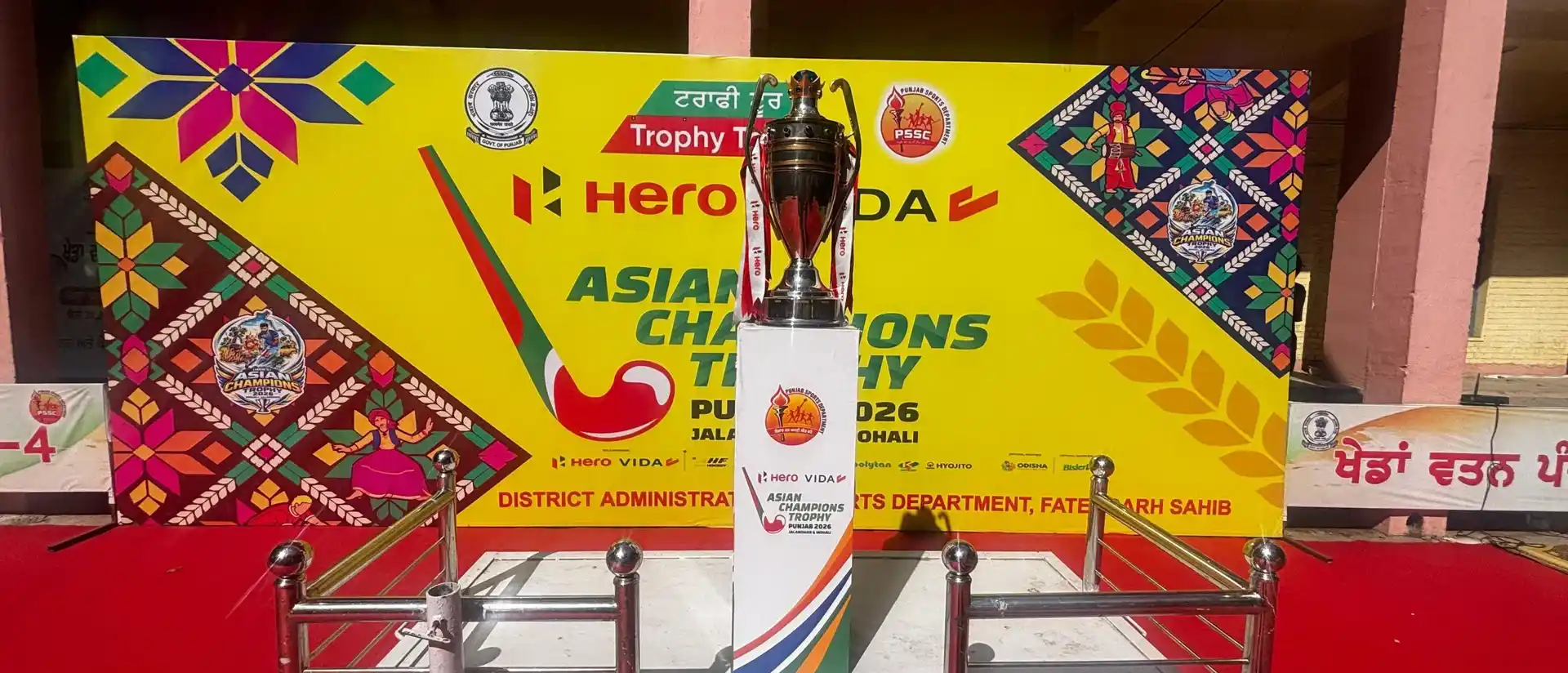Hockey India announces free entry for spectators at men's Hero Asian Champions Trophy Punjab 2026
