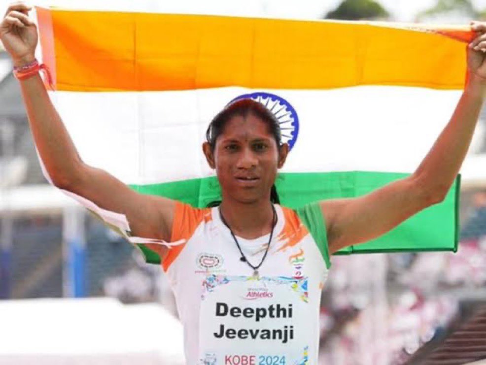 Deepthi Jeevanji
