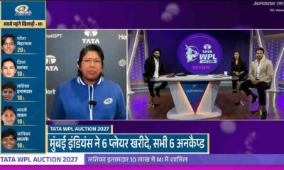 Picking players at base prices show how hard Mumbai’s scouting team is working: Jhulan