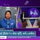 Picking players at base prices show how hard Mumbai’s scouting team is working: Jhulan