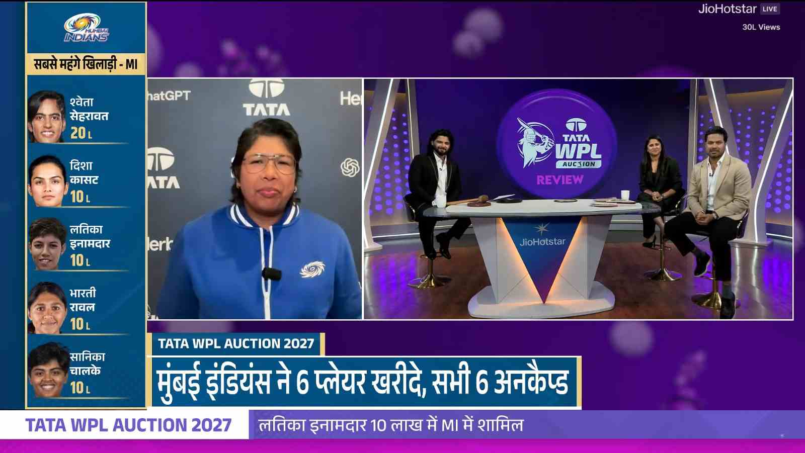 Picking players at base prices show how hard Mumbai’s scouting team is working: Jhulan